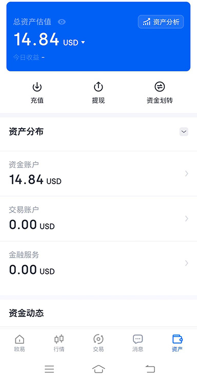 签名验证界面